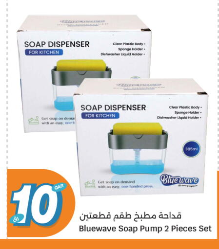 available at City Hypermarket in Qatar - Al Wakra