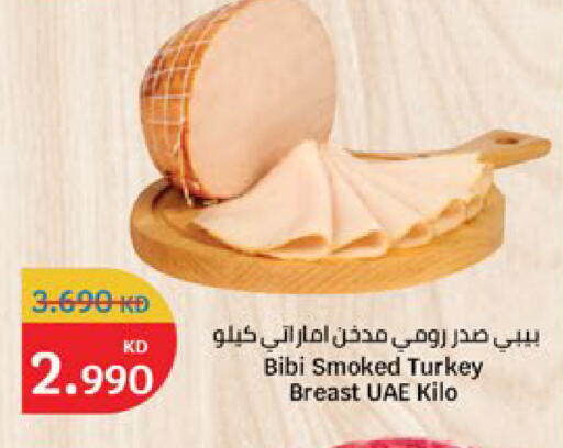available at City Hypermarket in Kuwait - Kuwait City