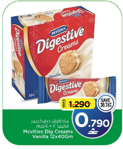 Vanilla available at MARK & SAVE in Oman - Sohar