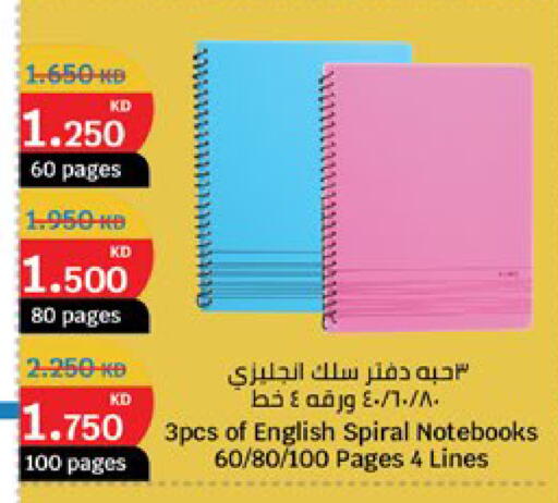 available at سيتي هايبرماركت in الكويت - مدينة الكويت