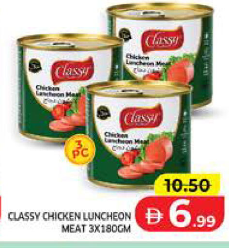 available at Seven Emirates Supermarket in UAE - Abu Dhabi