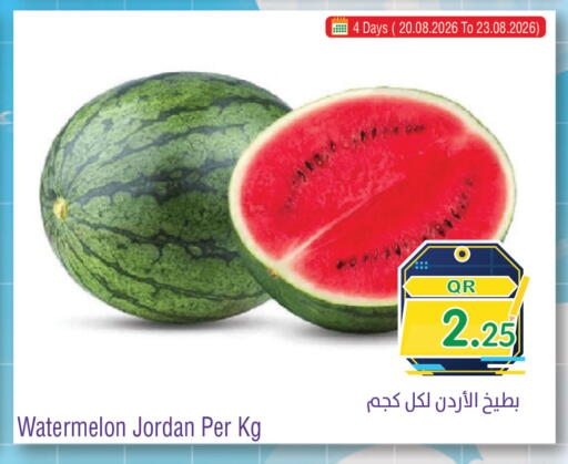 Watermelon from Jordan available at Megamart in Qatar - Al Rayyan