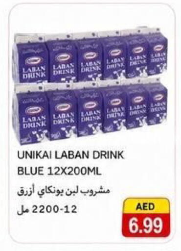 available at  روابي ماركت عجمان in الإمارات العربية المتحدة , الامارات - الشارقة / عجمان