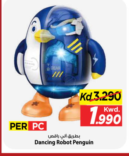 available at مارك & سايف in الكويت - مدينة الكويت