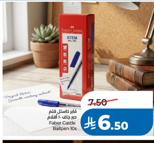 available at LULU Hypermarket in KSA, Saudi Arabia, Saudi - Al Khobar