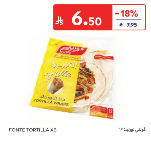 available at كارفور in مملكة العربية السعودية, السعودية, سعودية - جدة