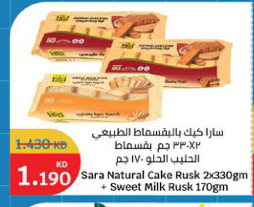 available at City Hypermarket in Kuwait - Kuwait City