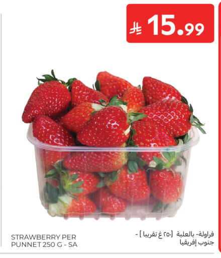 Strawberry available at كارفور in مملكة العربية السعودية, السعودية, سعودية - جدة