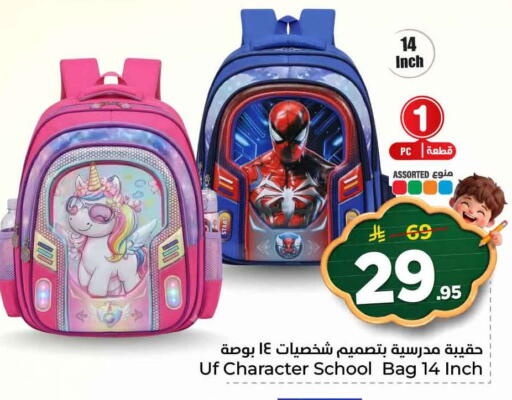 available at هايبر الوفاء in مملكة العربية السعودية, السعودية, سعودية - جدة