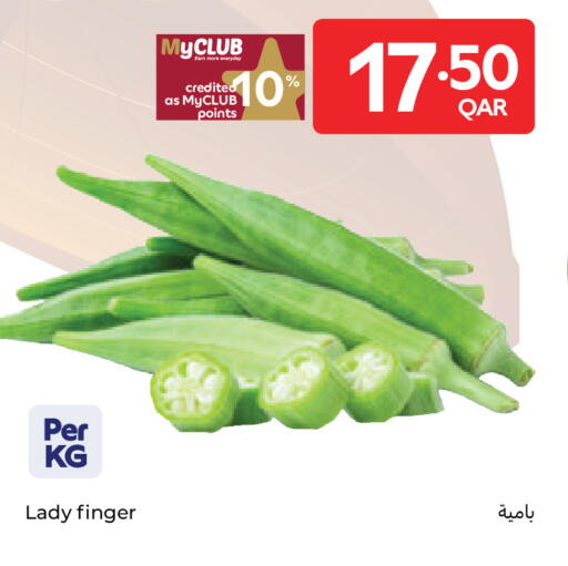 available at Carrefour in Qatar - Al Khor