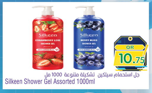 Strawberry available at ميغا مارت in قطر - الوكرة