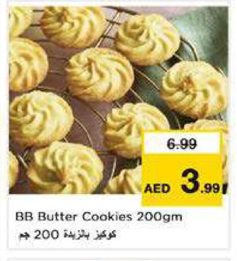 available at نستو هايبرماركت in الإمارات العربية المتحدة , الامارات - الشارقة / عجمان