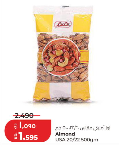 available at Lulu Hypermarket  in Kuwait - Kuwait City
