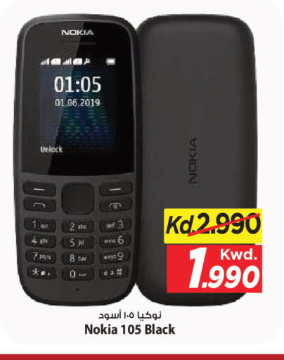 available at Mark & Save in Kuwait - Kuwait City
