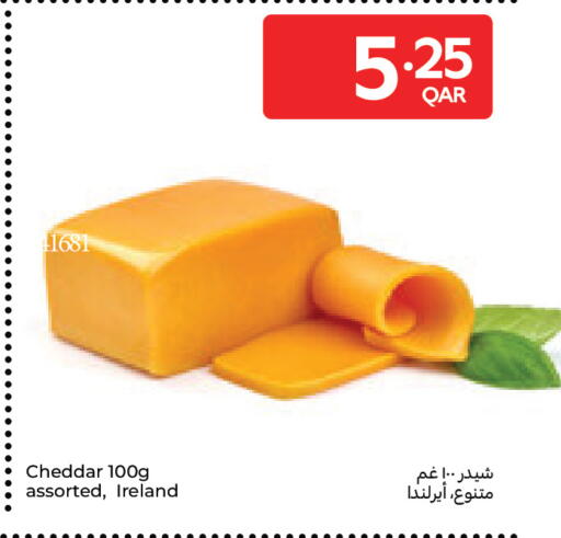 available at كارفور in قطر - الشحانية