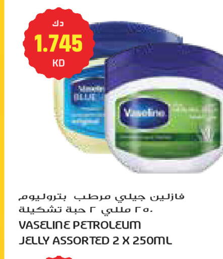 available at جراند كوستو in الكويت - مدينة الكويت