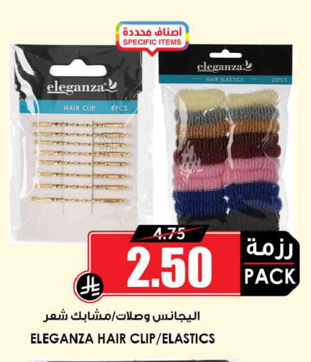 available at Prime Supermarket in KSA, Saudi Arabia, Saudi - Abha