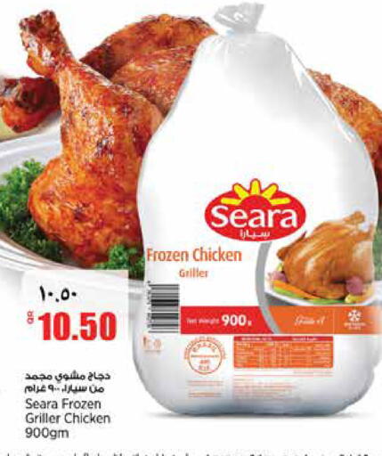 available at سوبر ماركت الهندي الجديد in قطر - الشمال