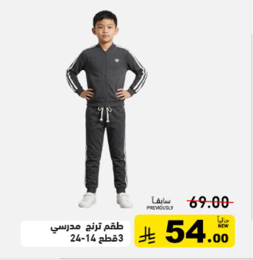 available at Aswaq Ramez in KSA, Saudi Arabia, Saudi - Tabuk