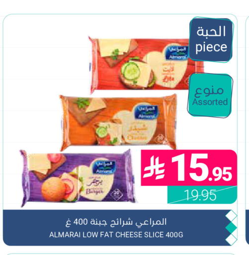 available at اسواق المنتزه in مملكة العربية السعودية, السعودية, سعودية - القطيف‎