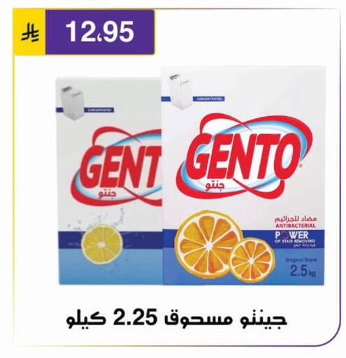 available at Al Hussain Top Up in KSA, Saudi Arabia, Saudi - Riyadh