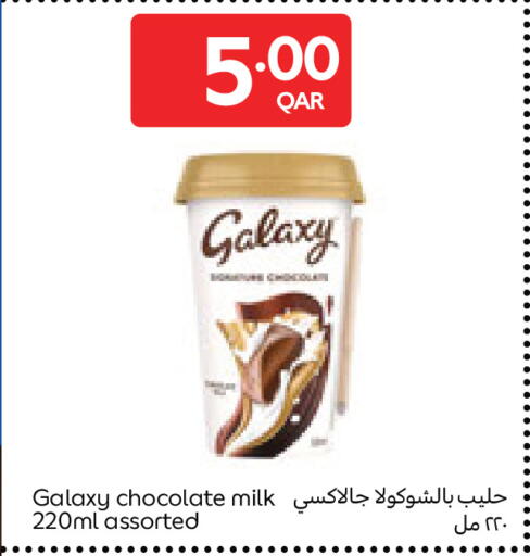 available at كارفور in قطر - الشمال