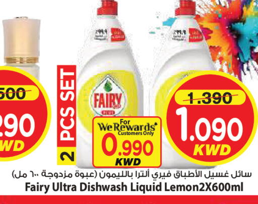 available at مارك & سايف in الكويت - مدينة الكويت