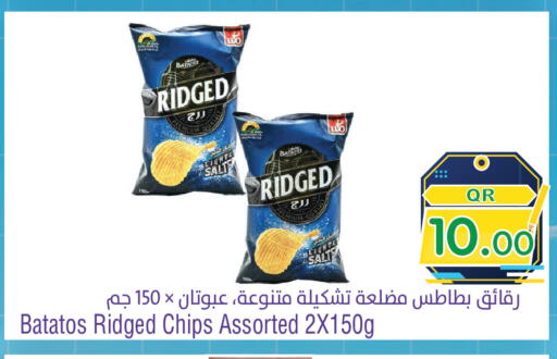 available at ميغا مارت in قطر - الريان