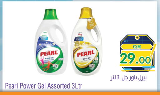 available at ميغا مارت in قطر - الشمال