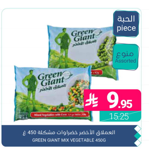 available at اسواق المنتزه in مملكة العربية السعودية, السعودية, سعودية - القطيف‎