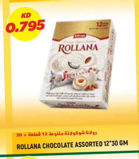 available at Sabsah Hypermarket in Kuwait - Kuwait City