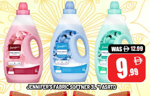 available at Leptis Hypermarket  in UAE - Al Ain