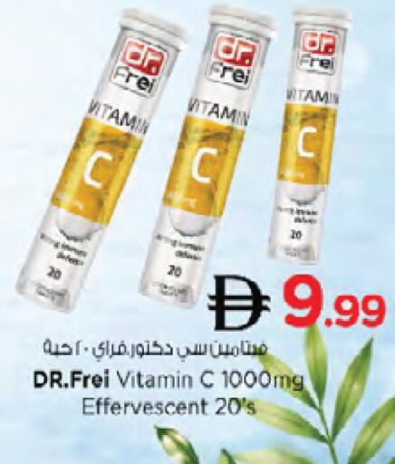available at نستو هايبرماركت in الإمارات العربية المتحدة , الامارات - دبي