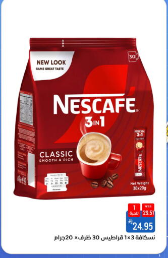 available at شبرا الطائف in مملكة العربية السعودية, السعودية, سعودية - مكة المكرمة