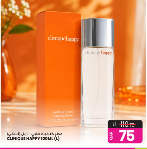 available at أنصار جاليري in قطر - أم صلال