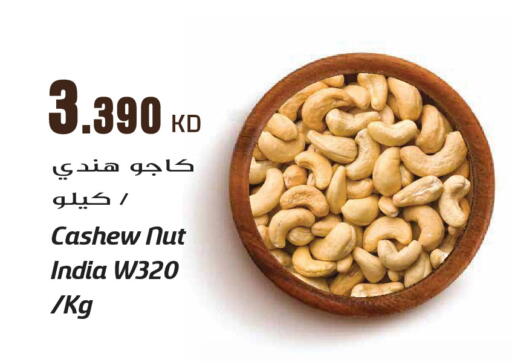 available at جراند هايبر in الكويت - مدينة الكويت