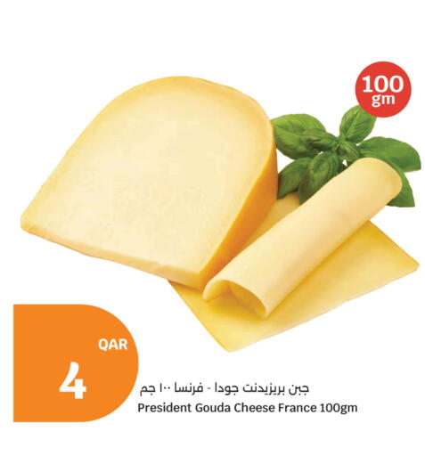available at City Hypermarket in Qatar - Al Wakra