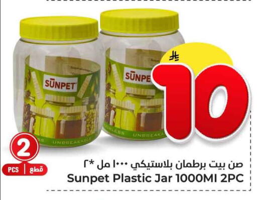 available at Hyper Al Wafa in KSA, Saudi Arabia, Saudi - Jeddah