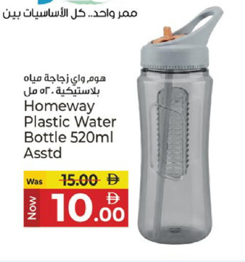available at Kenz Hypermarket in UAE - Sharjah / Ajman
