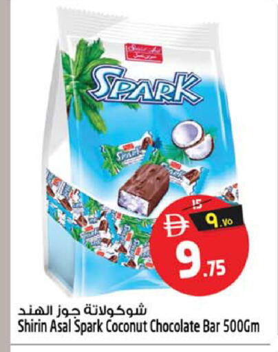 Coconut available at SAFARI HYPERMARKET  in UAE - Ras al Khaimah
