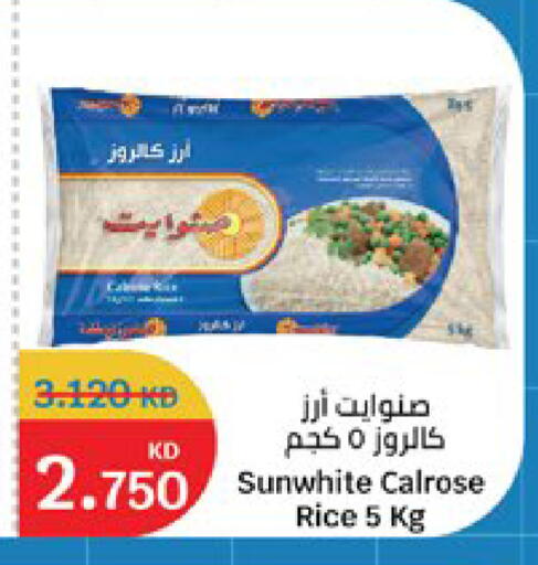 available at City Hypermarket in Kuwait - Kuwait City