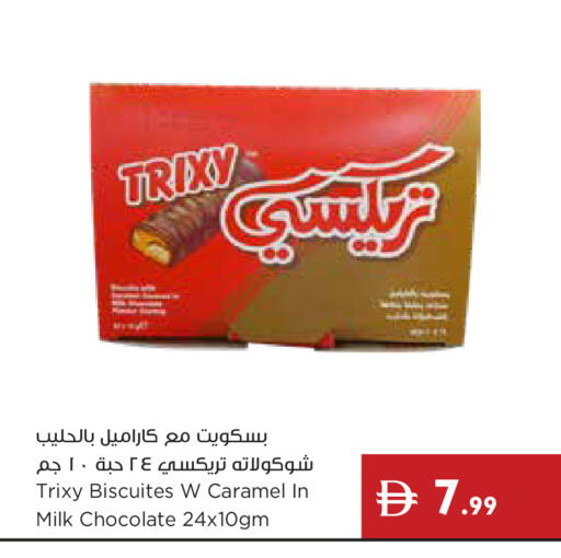 available at Istanbul Supermarket in UAE - Dubai