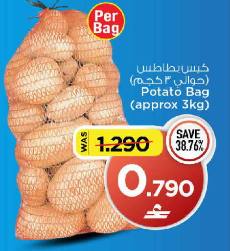 Potato available at مارك & سايف in عُمان - مسقط‎