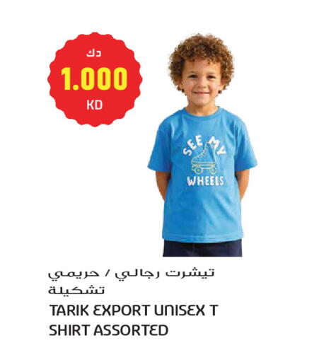 available at Grand Hyper in Kuwait - Kuwait City