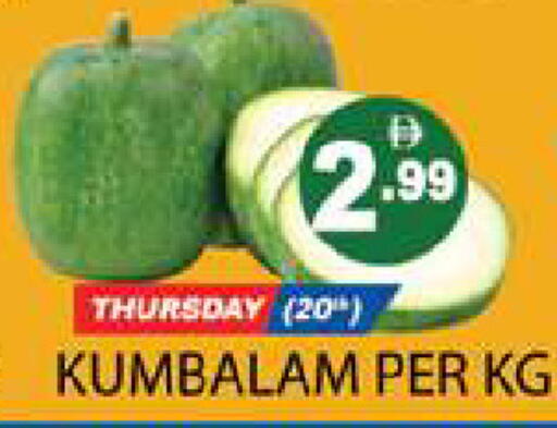 available at Zain Mart Supermarket in UAE - Ras al Khaimah