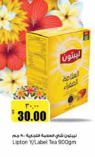available at ريتيل مارت in قطر - الشحانية