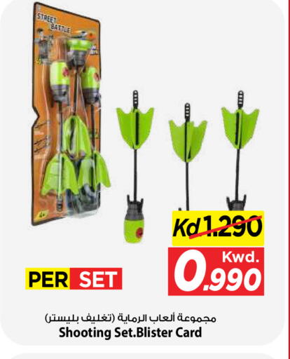 available at مارك & سايف in الكويت - مدينة الكويت