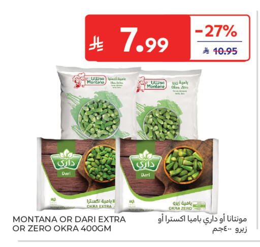 Okra available at Carrefour in KSA, Saudi Arabia, Saudi - Al Khobar