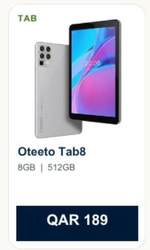 available at ماجد موبايل in قطر - الضعاين