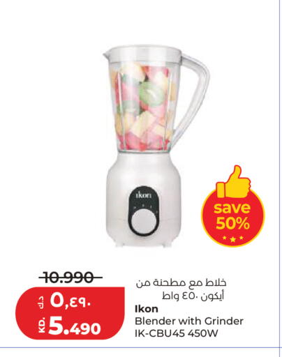 available at Lulu Hypermarket  in Kuwait - Kuwait City
